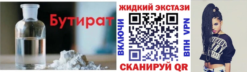 Купить  Суворов  БУТИРАТ оксана 