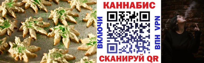Купить  Суворов  Canna-Cookies марихуана 