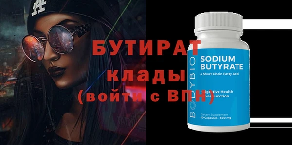 шишки Киреевск