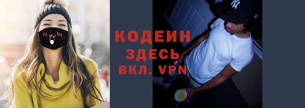 амфетамин Сясьстрой