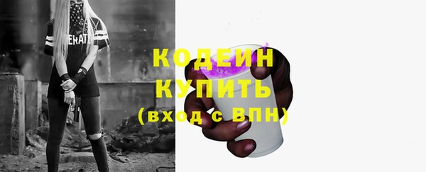 кокс Кинешма