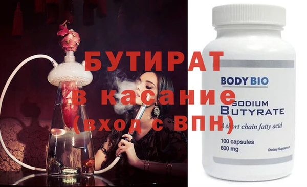 шишки Киреевск