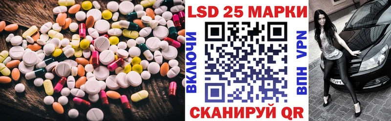 Лсд 25 экстази ecstasy  Купить закладки  Суворов 