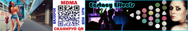 MDMA Molly  Купить закладки  Суворов 