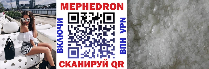 Меф mephedrone  Суворов 