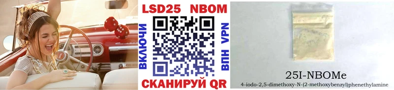 Купить  Суворов  Наркотические марки 1,8мг 