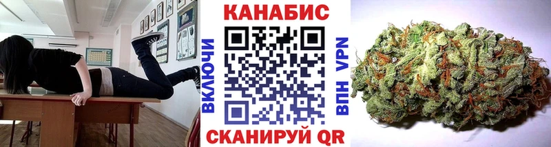 Купить где  Суворов  Канабис марихуана 
